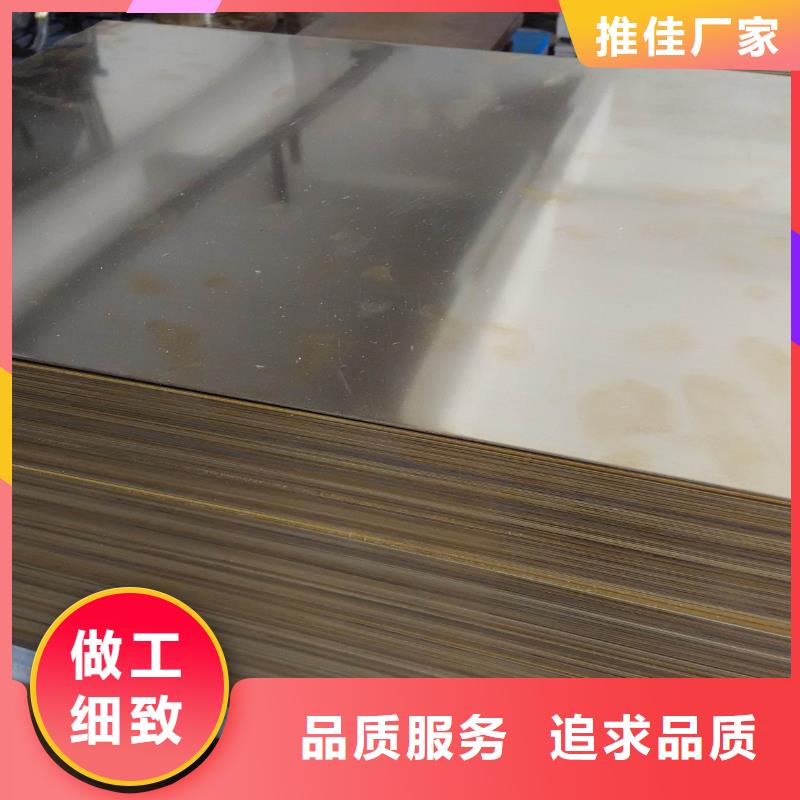 辰昌盛通黄铜棒,【黄铜带】从源头保证品质-业务覆盖区域|咸安|通山|宜昌|黄石|恩施|十堰|荆州-企业旺旺