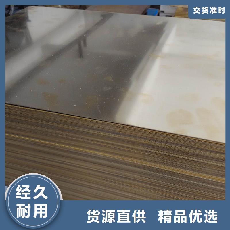 黄铜棒_紫铜排认准大品牌厂家