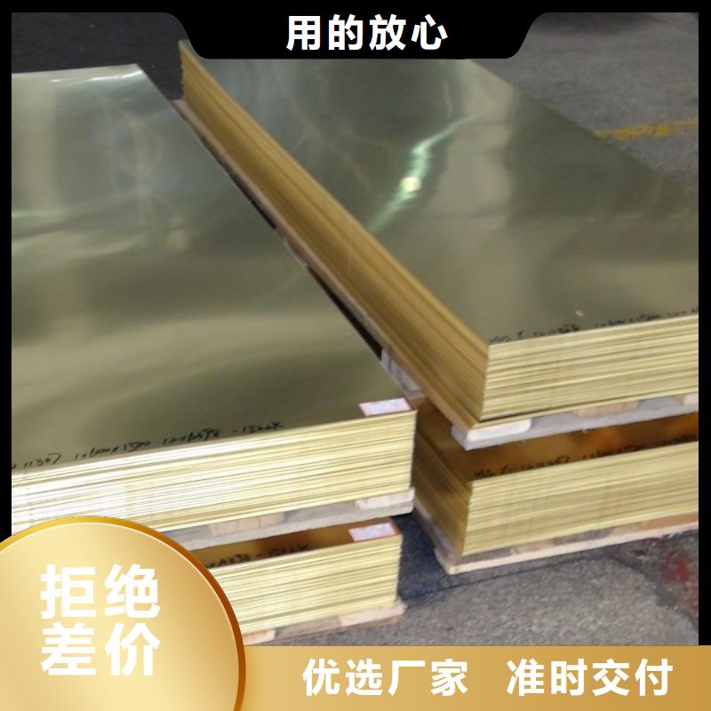 【阳江】咨询HMn62-3-3-0.7铜套一公斤多少钱