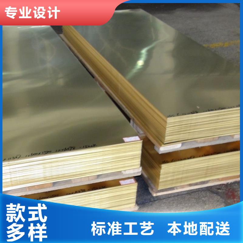 找ZQSn6-6-3銅板生產(chǎn)廠家