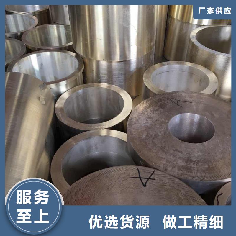 QSn4-3锡青铜管厂家_QSn4-3锡青铜管