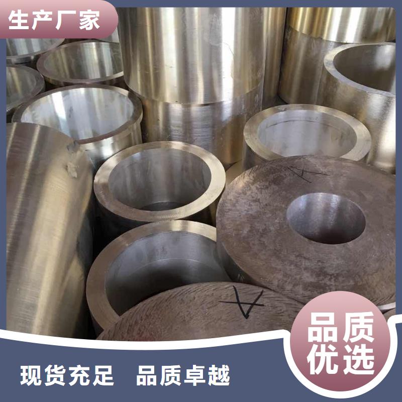 【黄铜棒 铝板贴心服务】 辰昌盛通金属材料(上海市分公司)