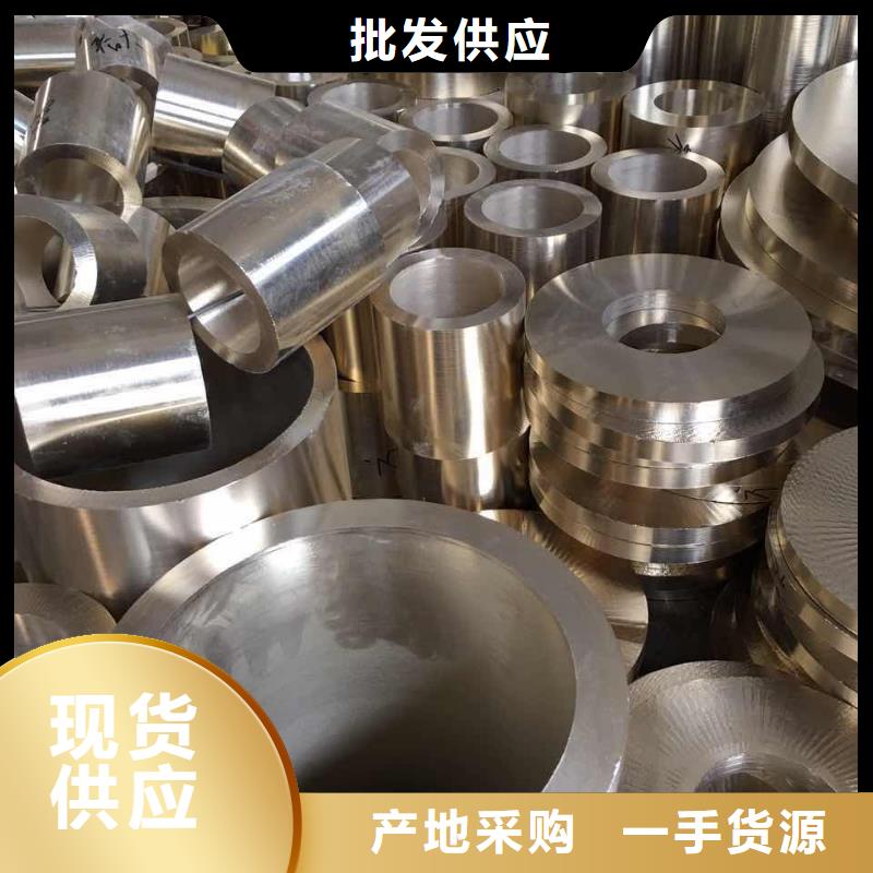QBe0.6-0.1铍青铜套一公斤多少钱