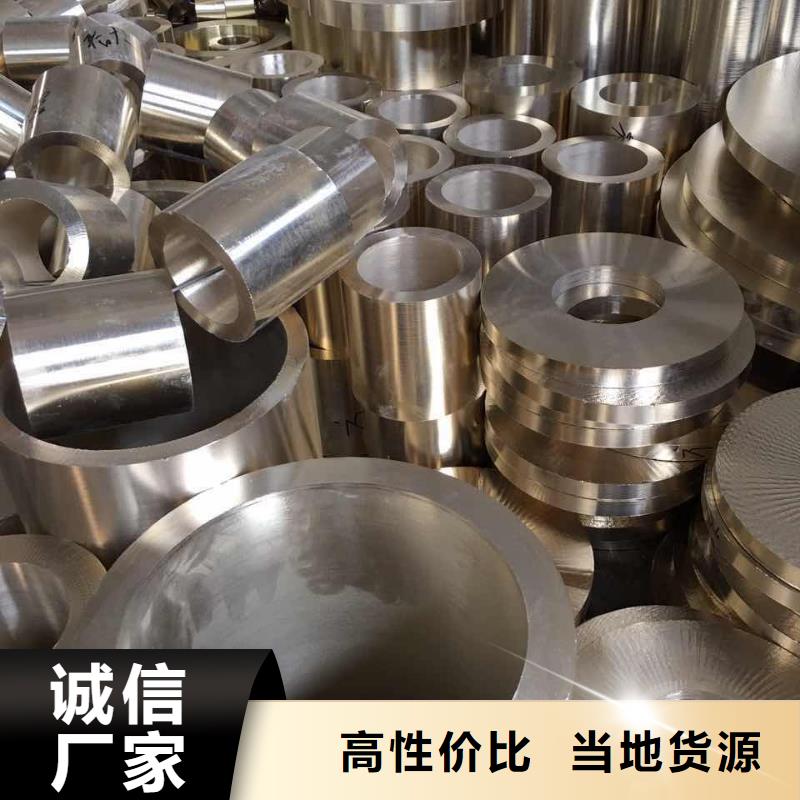 黄铜棒黄铜带用心经营辰昌盛通紫铜带