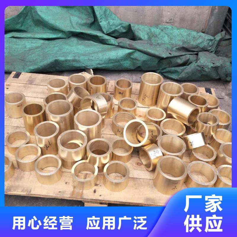 【南京】经营QSn7-O.2磷铜管耐磨/耐用