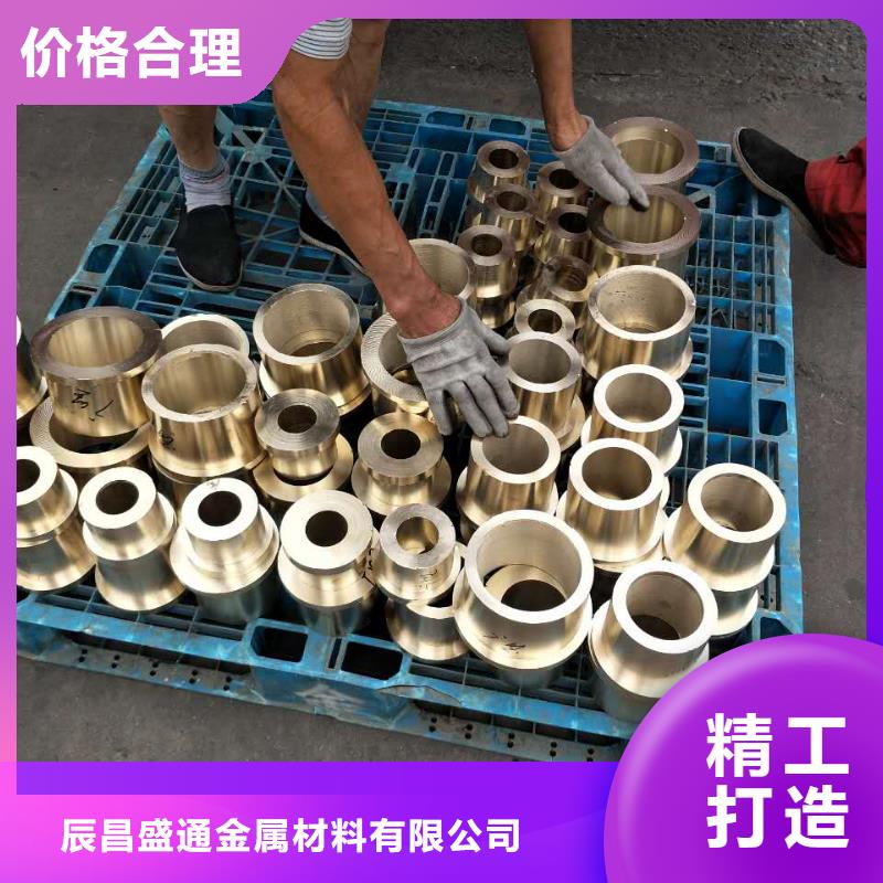 紫铜带视频-紫铜带|丽水市|云和|松阳|宁波|金华|舟山|温州|杭州|湖州