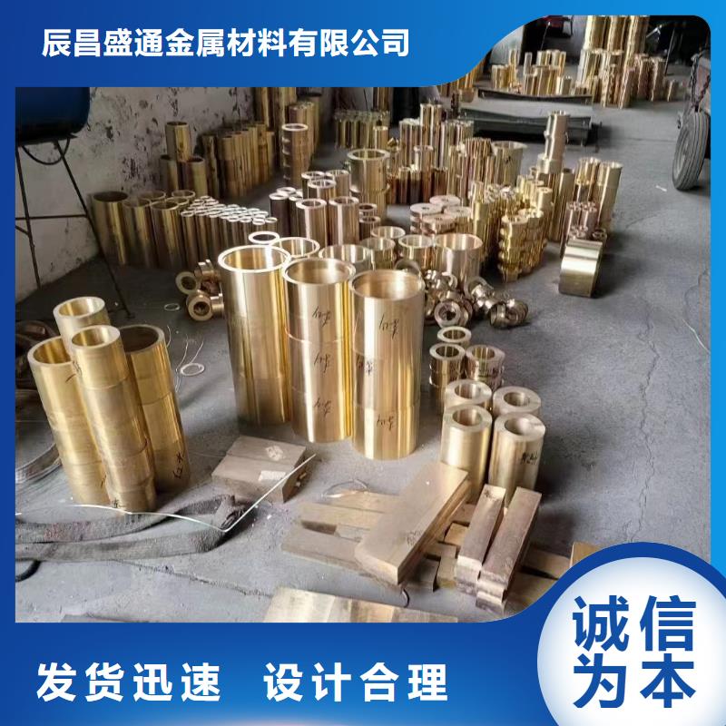黃銅棒【紫銅帶】品質不將就