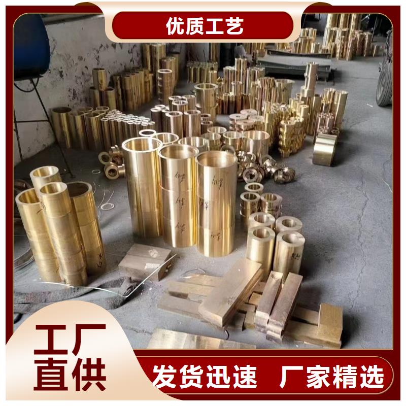 广州销售HAl64-3-1铝黄铜棒一件顶3件用