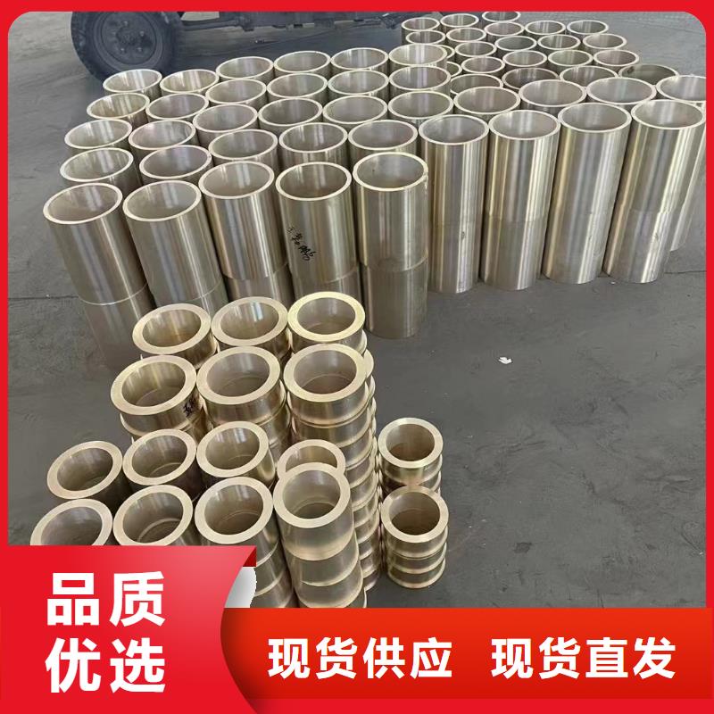 南京生产QSn7-O.2磷铜管/图/厂/现货/价格行情