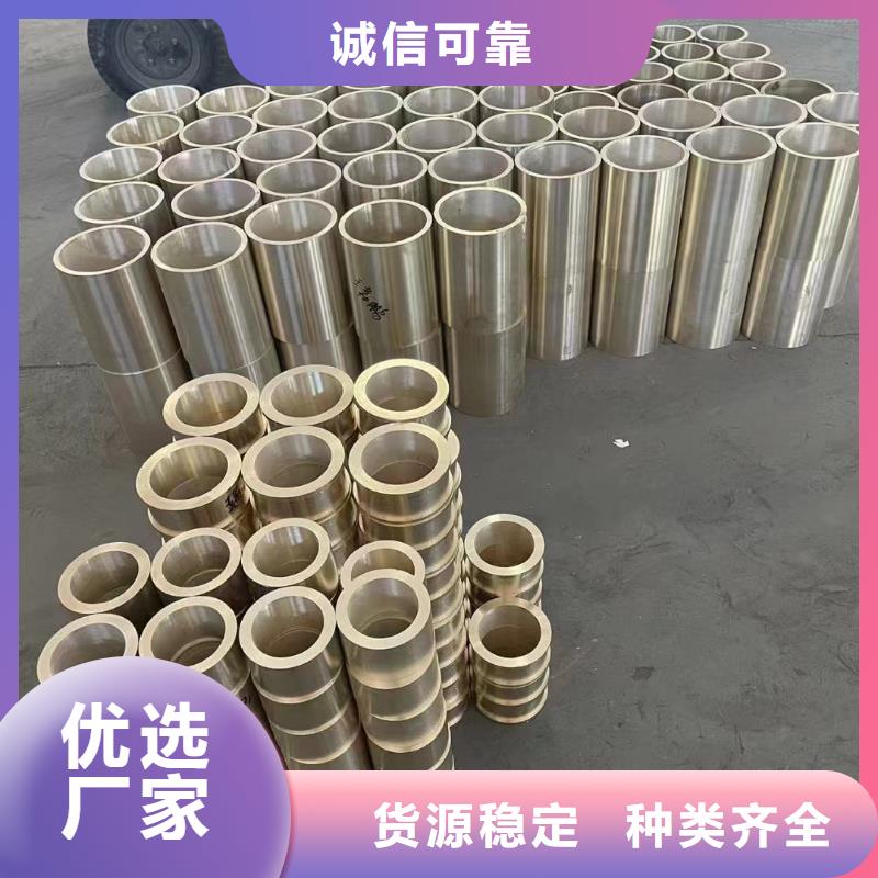 QCr0.5-0.2-0.1铬青铜棒耐磨/耐用
