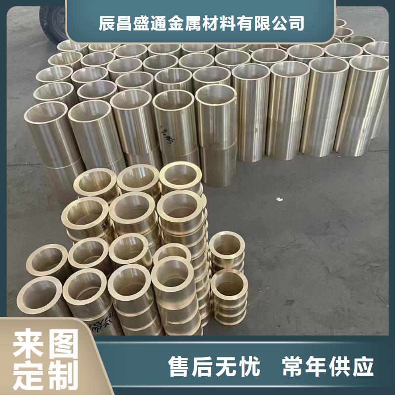 白银询价QSn4-3锡磷青铜管专业供应商