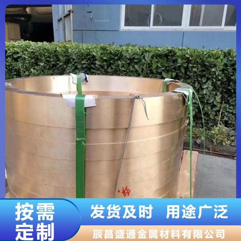 【 黄铜棒_ 紫铜排库存齐全厂家直供】辰昌盛通紫铜带