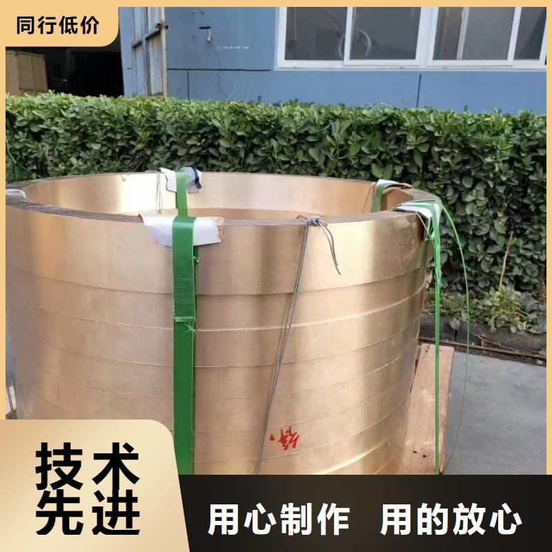 【承德】询价HMn57-3-1锰黄铜管一米多少钱