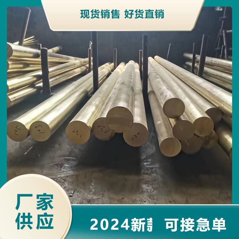 杭州经营QSn6.5-0.1锡磷铜棒什么价格？