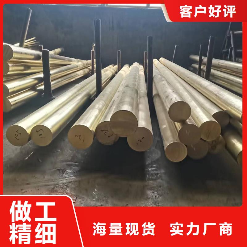 黄铜棒_紫铜排认准大品牌厂家