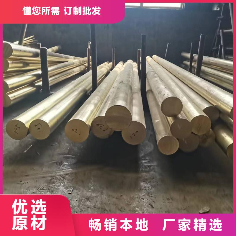 黄铜棒,镀锡铜绞线市场报价