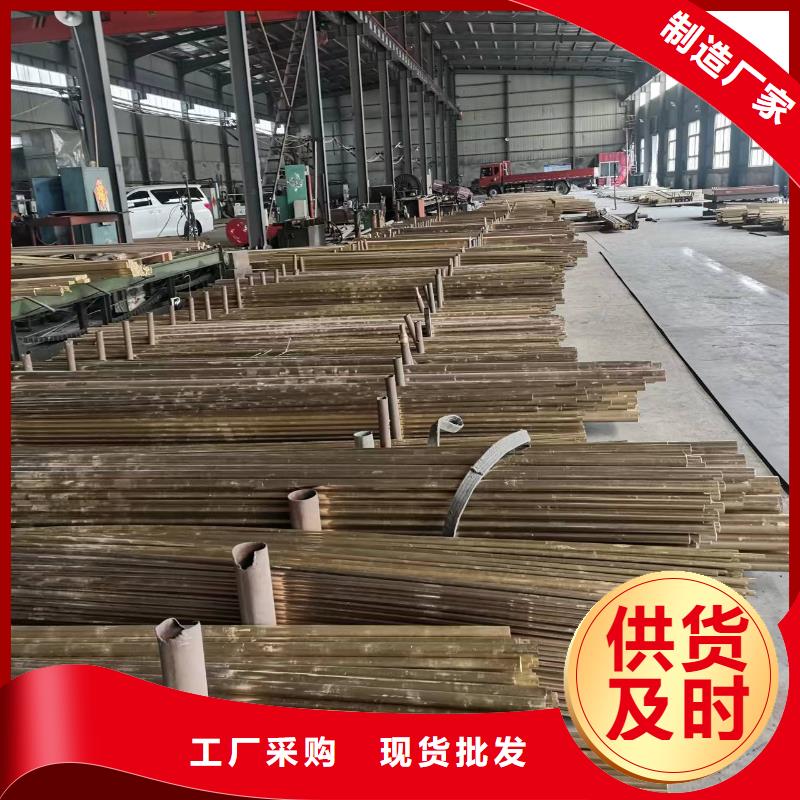 黄铜棒黄铜板用心服务