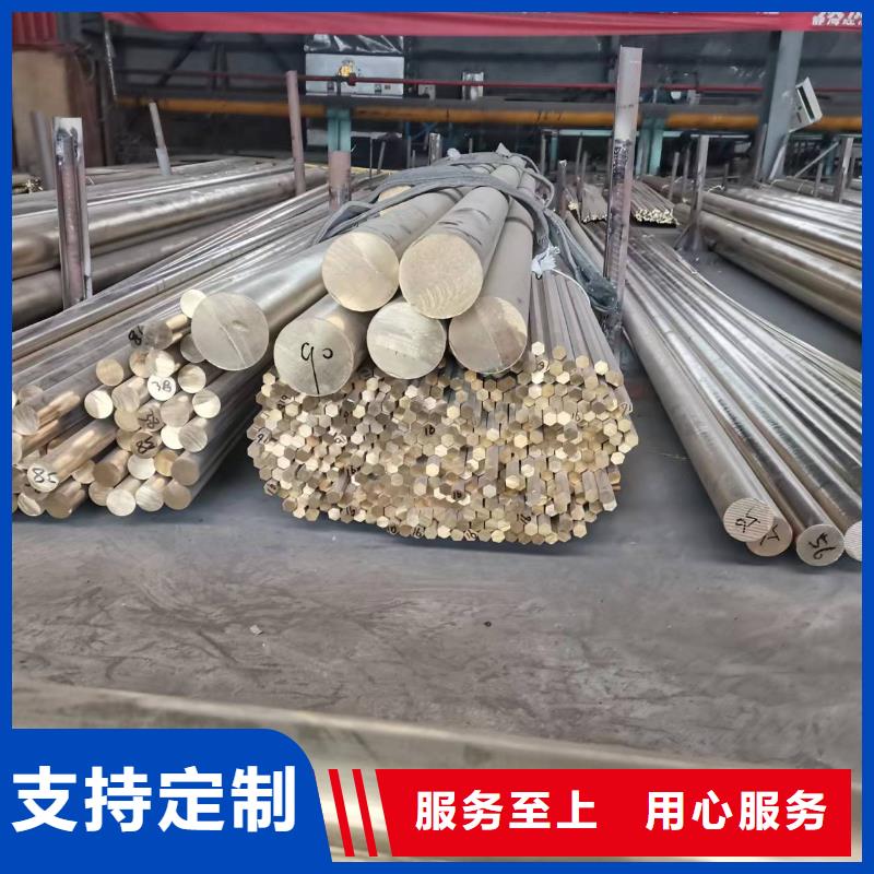 黄铜棒 【压花铝板】产品参数-辰昌盛通金属材料(梧州市分公司)