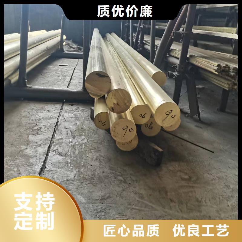 可定制的HAl77-2铝黄铜棒实体厂家