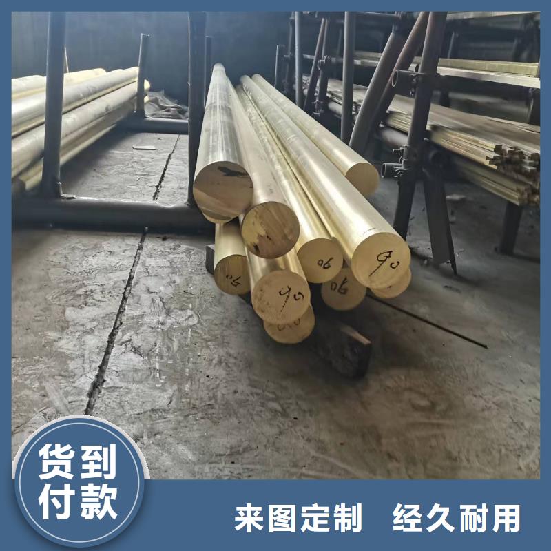 黄铜棒 【压花铝板】产品参数-辰昌盛通金属材料(梧州市分公司)