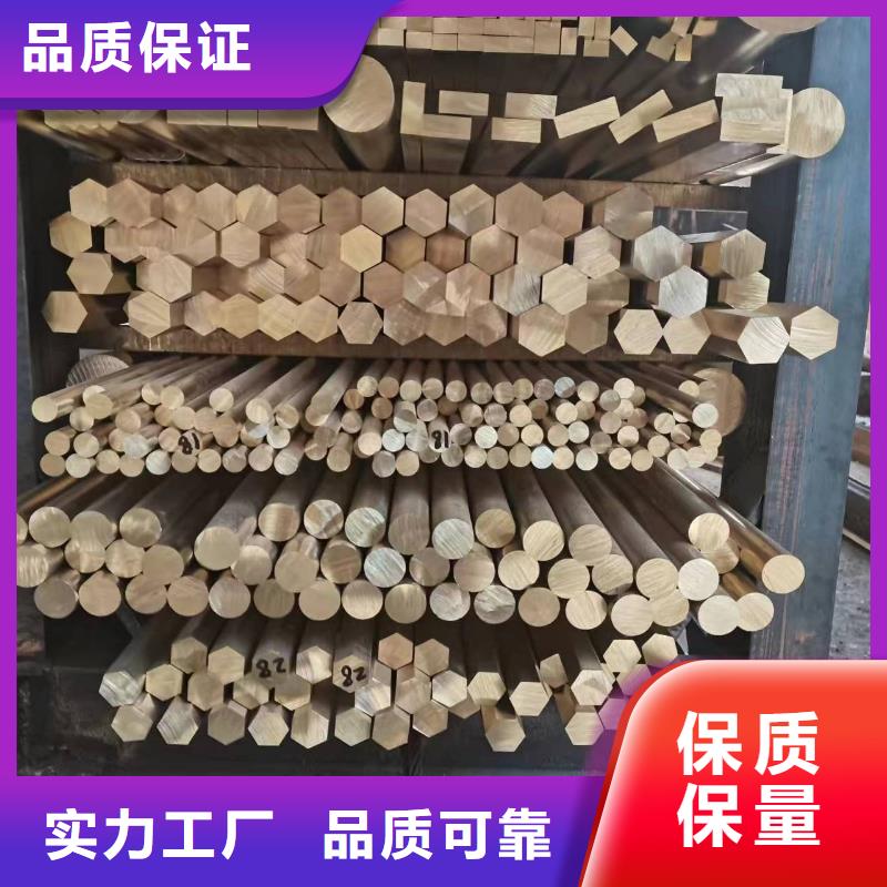 黄铜棒黄铜带用心经营辰昌盛通紫铜带