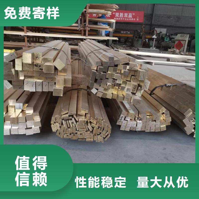 【黄铜棒 铝板贴心服务】-辰昌盛通金属材料(上海市分公司)