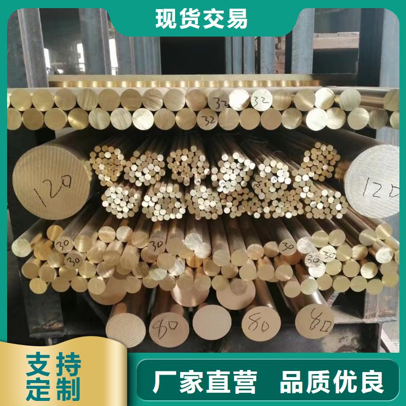 HMn57-3-1锰黄铜管直销品牌:HMn57-3-1锰黄铜管生产厂家