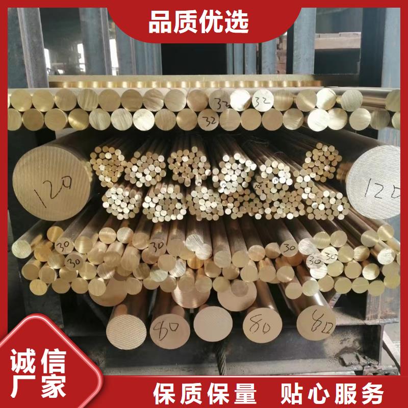 黄铜棒 【压花铝板】产品参数-辰昌盛通金属材料(梧州市分公司)