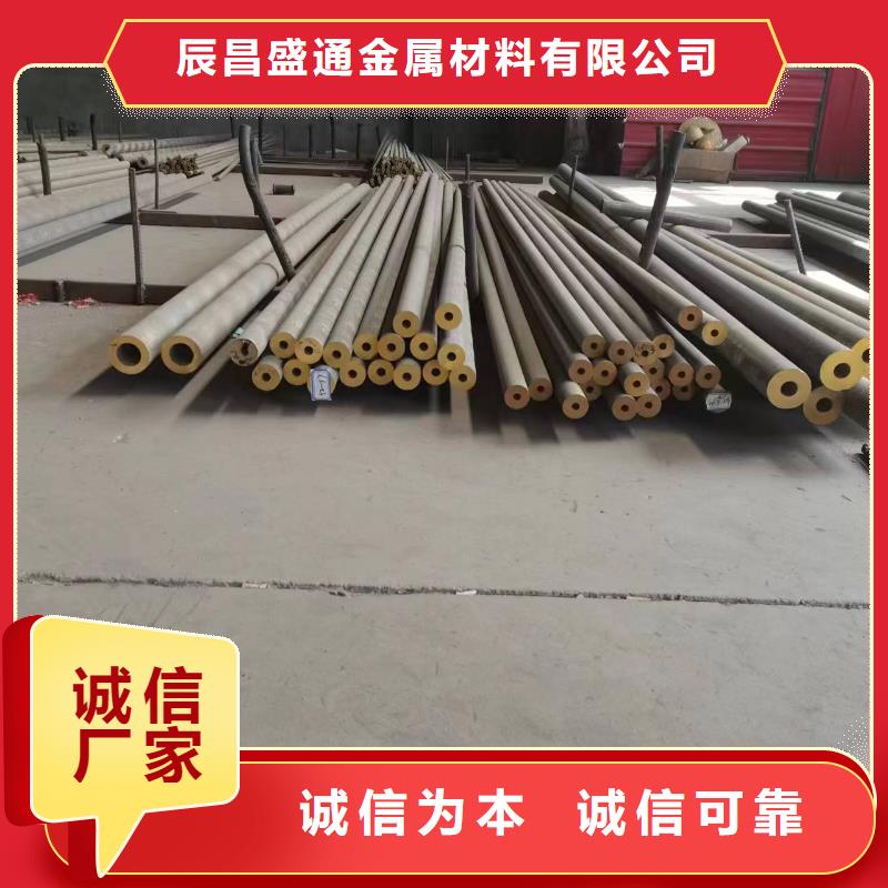 QBe2铜棒大厂家出货,省心