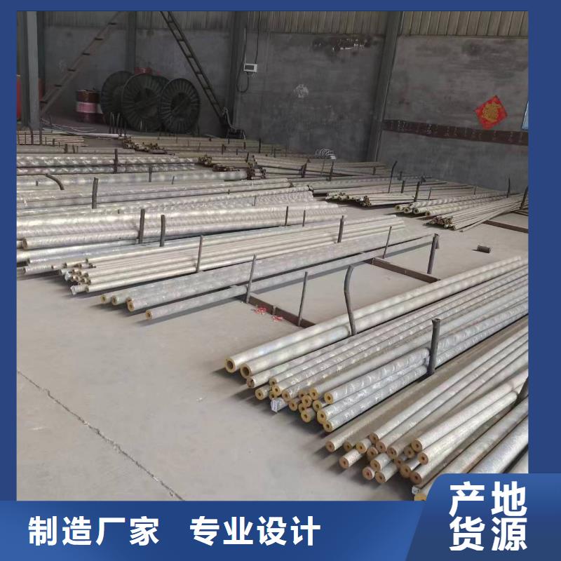 杭州同城HMn55-3-1铜棒热销货源