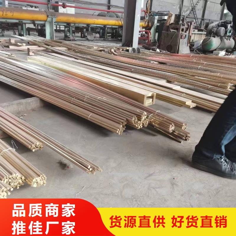 《惠州》找QSn6.5-0.1磷铜棒规格种类详细介绍品牌