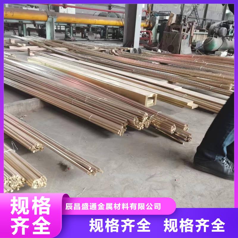 HMn55-3-1锰黄铜管耐磨/耐用