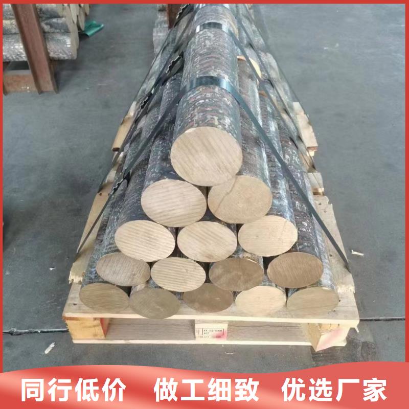 【黄铜棒】 紫铜棒匠心打造同城厂家