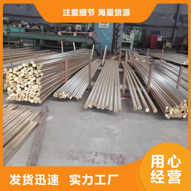 HPb89-2六角黄铜棒耐磨/耐用