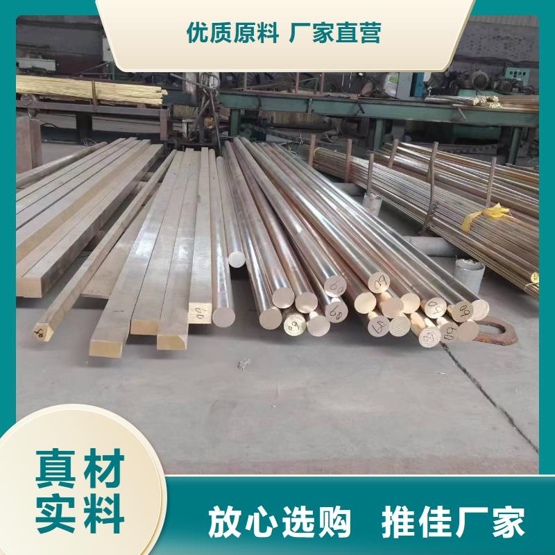 《扬州》直供HAl59-3-2铜管厂家低价出货