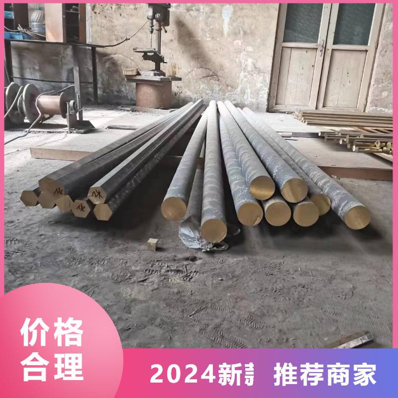 黄铜棒紫铜排好产品放心购