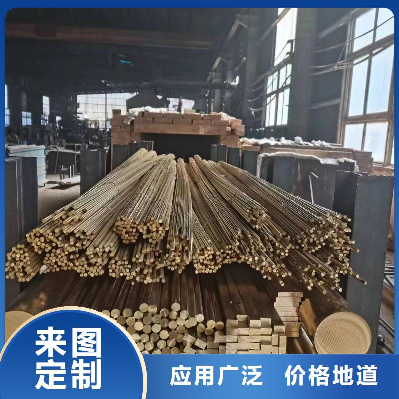 杭州经营QSn6.5-0.1锡磷铜棒什么价格？