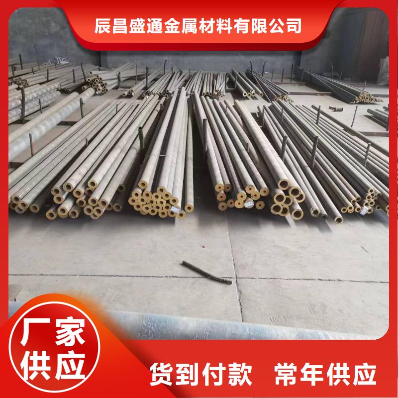 HMn58-2锰黄铜管什么价格？