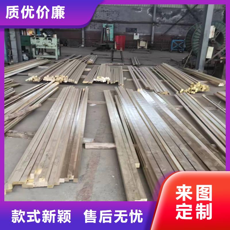 广州现货常年供应HMn62-3-3-0.7锰黄铜管-省钱
