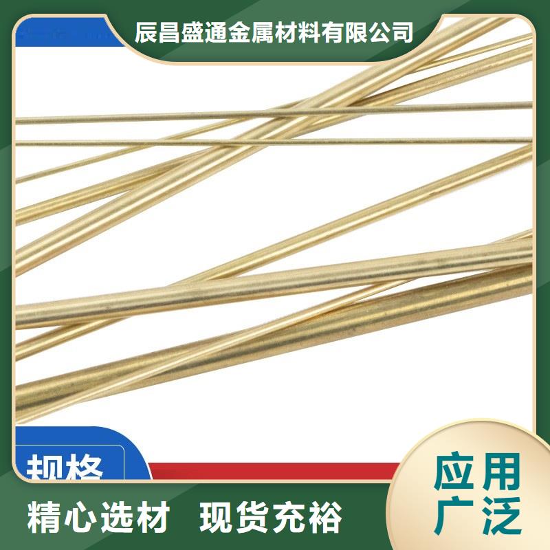 QBe0.3-1.5鈹銅板廠家直接發(fā)貨