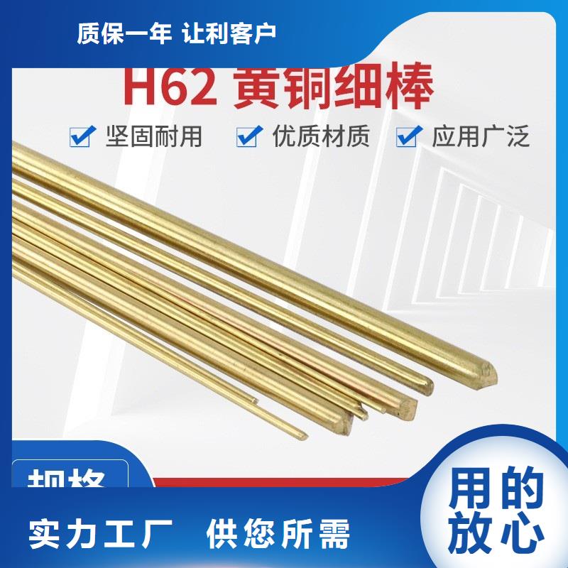 QSn4-3磷铜管厂家找辰昌盛通金属材料有限公司