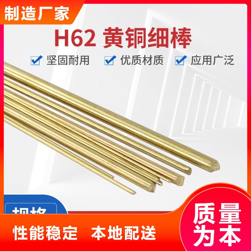 黄铜棒镀锡铜绞线质量优价格低