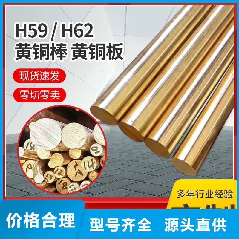 HAl77-2铝黄铜棒一件顶3件用