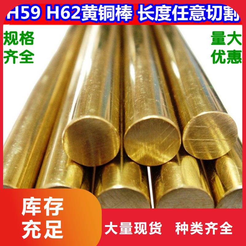 HPb59-3六角铜棒/图/厂/现货/价格行情