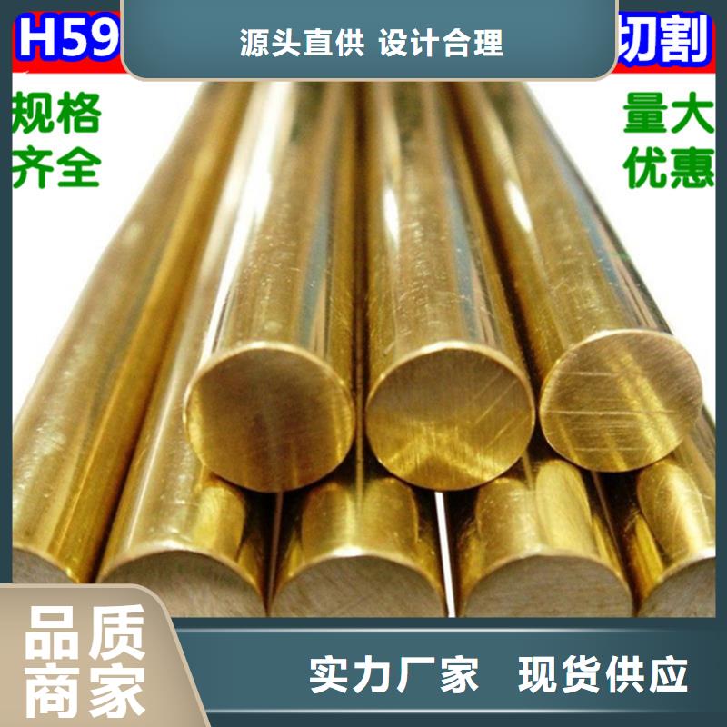 【菏泽】当地HMn55-3-1锰黄铜管一米多少钱