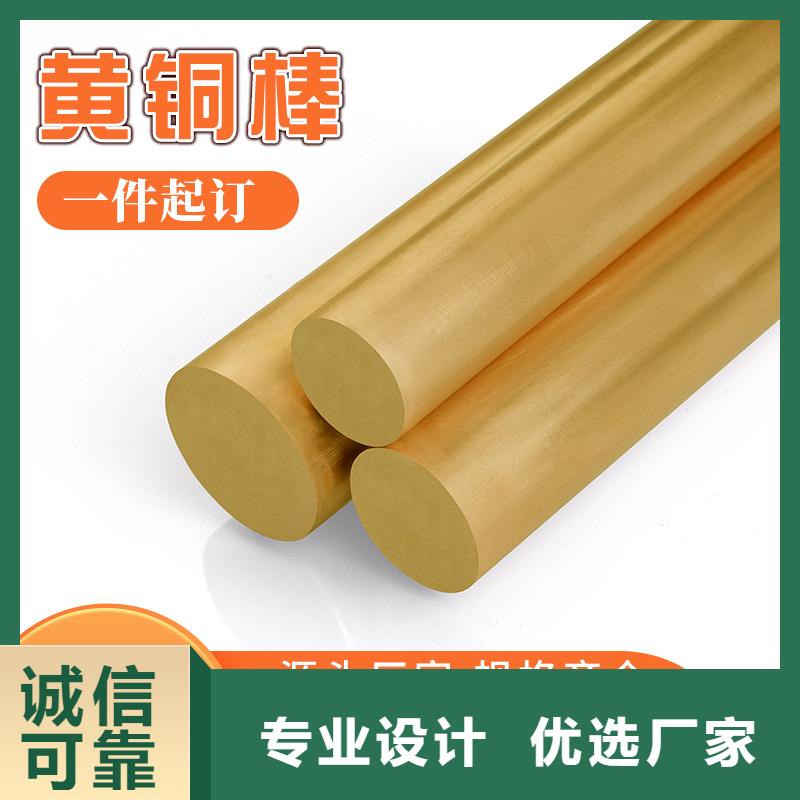 QAL11-6-6铜棒厂家在什么位置