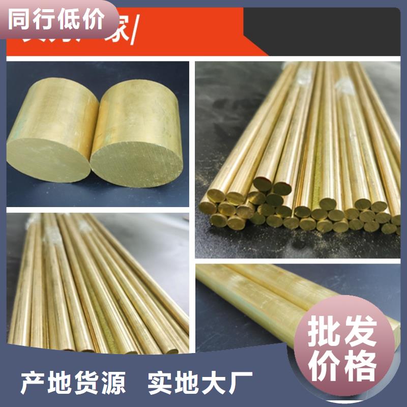 HMn62-3-3-0.7銅板隨時詢價