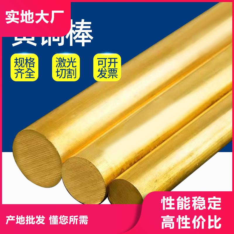 黄铜棒-黄铜带好产品有口碑