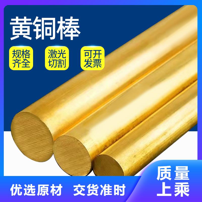 【潮州】咨询QSn4-3磷铜套耐磨/耐用