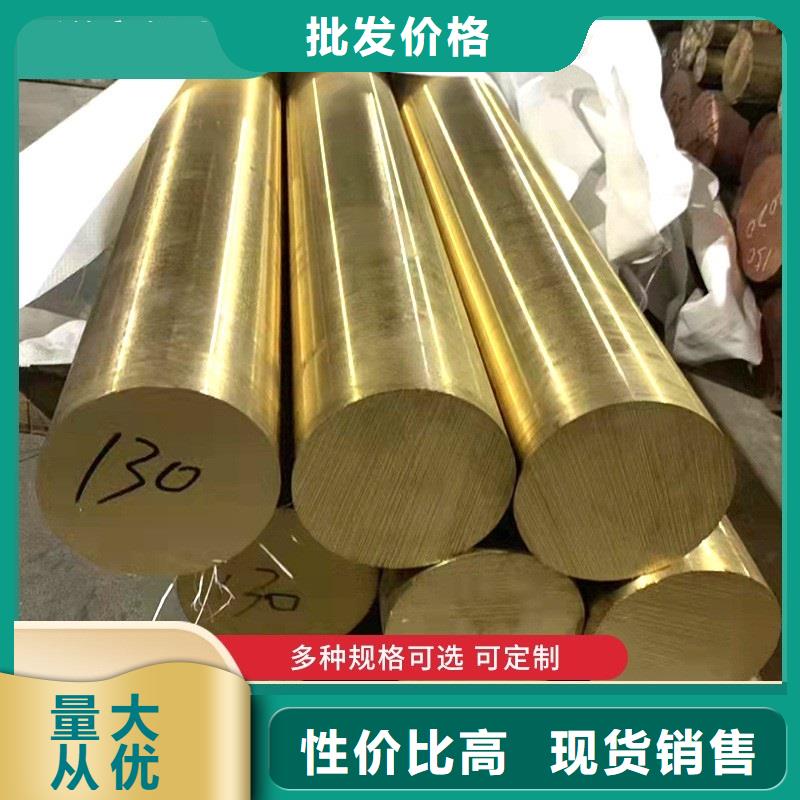 HAl66-6-3-2铜管可随时发货